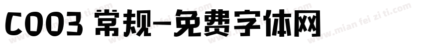 C003 常规字体转换